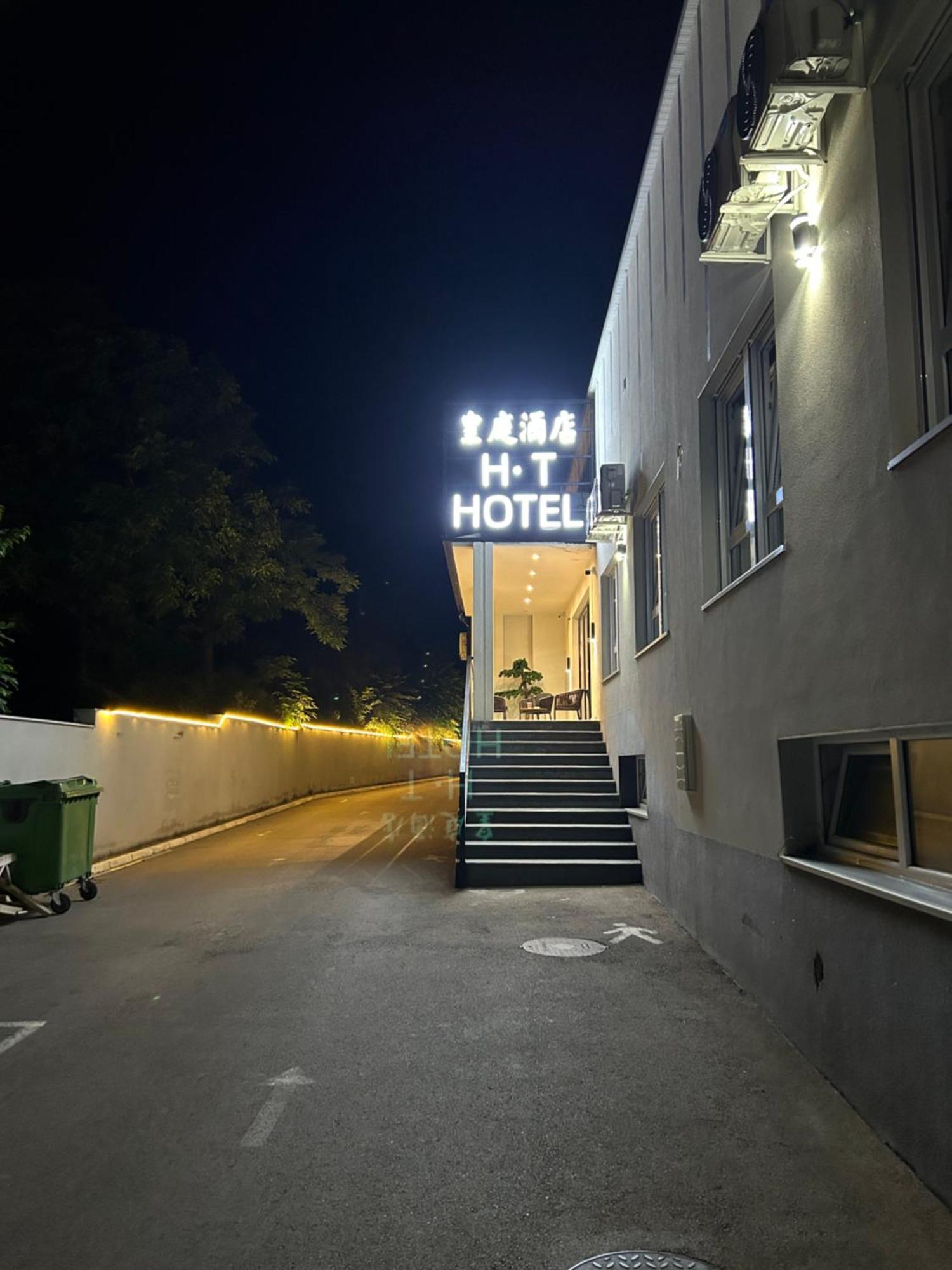 H.T Hotel Beograd Eksteriør bilde