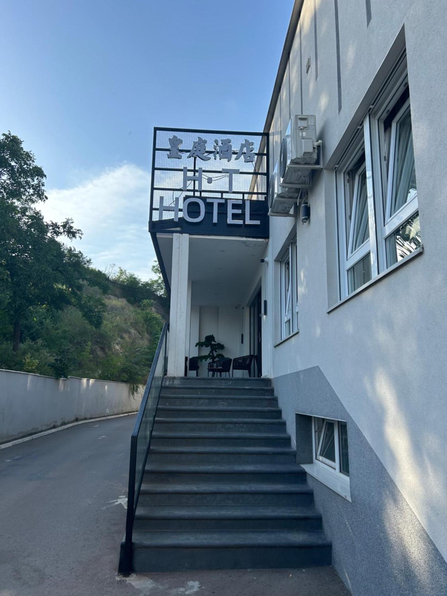 H.T Hotel Beograd Eksteriør bilde